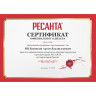 Лампа светодиодная РЕСАНТА LL-R-C37-7W-230-3K-E14 76/1/5
